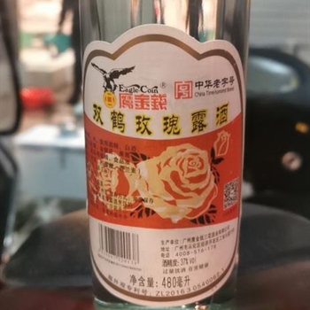 玫瑰露酒（480ML）双鹤,金麦田提供,放心购买