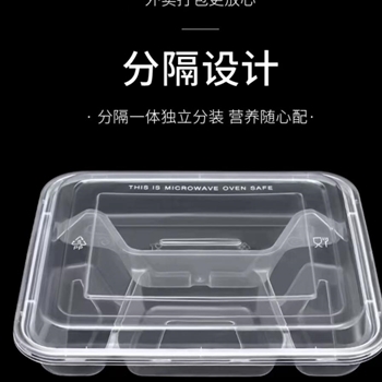 一次性四格打包盒（150个）,金麦田提供,放心购买