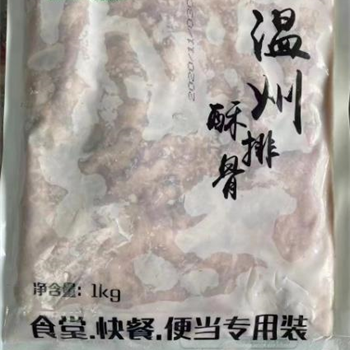 香酥排骨（芋厨）（1千克）,金麦田提供,放心购买