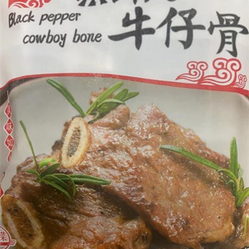 牛仔骨（祥泰丰400g）,金麦田提供,放心购买