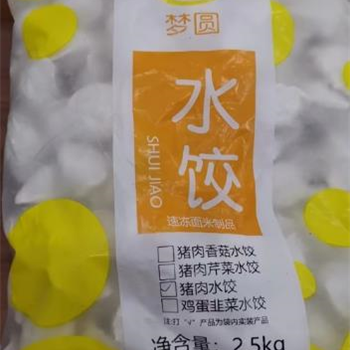 猪肉水饺   2.5KG,金麦田提供,放心购买