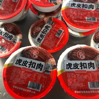 梅菜笋丝扣肉（300g）,金麦田提供,放心购买