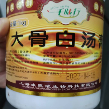 大骨白汤膏（1000g瓶）,金麦田提供,放心购买