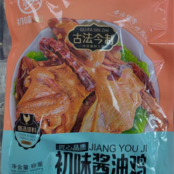 酱油鸡 （好)袋装,金麦田提供,放心购买