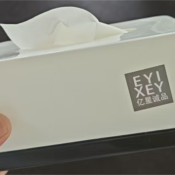 塑料纸巾盒,金麦田提供,放心购买