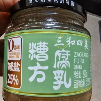 三和四美白豆腐乳 减25%盐,金麦田提供,放心购买