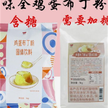 鸡蛋布丁粉,金麦田提供,放心购买