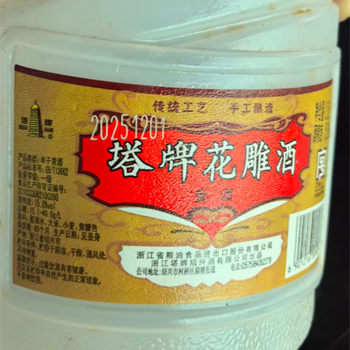 塔牌花雕酒2L,金麦田提供,放心购买