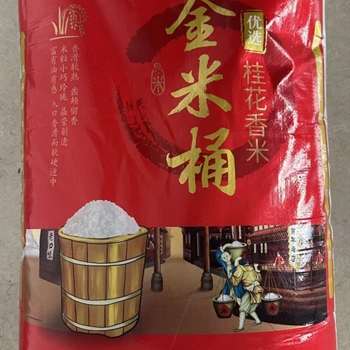 金米桶大米（长粒50斤）,金麦田提供,放心购买