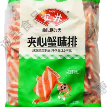 夹心蟹味排(5斤)安井,金麦田提供,放心购买