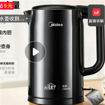电热水壶2L,金麦田提供,放心购买