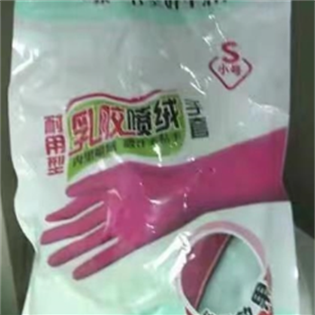 塑胶短手套,金麦田提供,放心购买