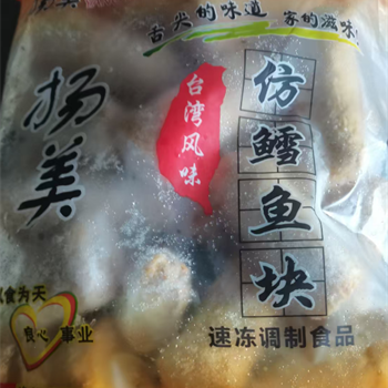 扬美鱼饼,金麦田提供,放心购买